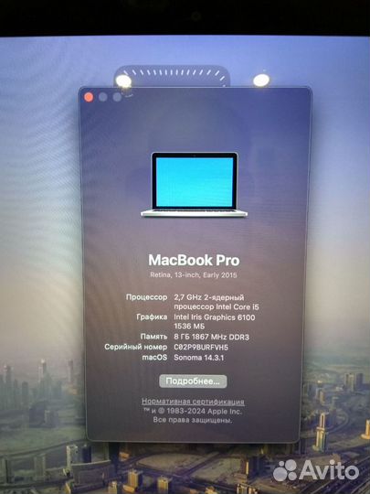 Apple MacBook Pro 13 retina 2015 512gb
