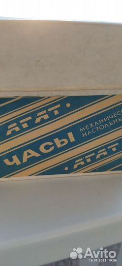 Часы настольные СССР Агат механические