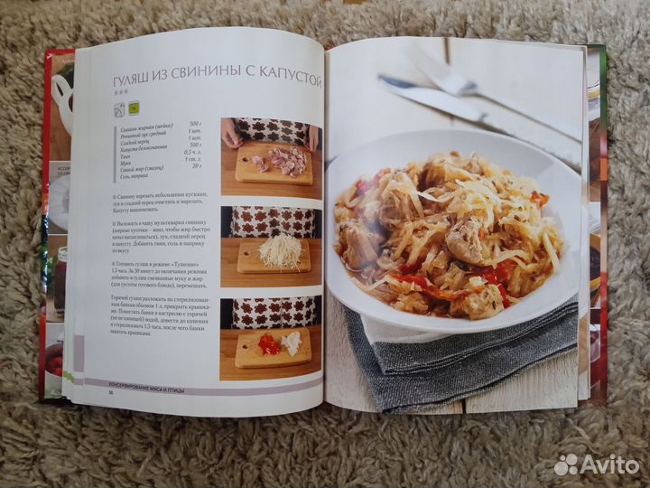 Книги Кулинария Мультиварка