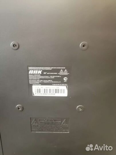 Телевизоры бу ЖК 15 20