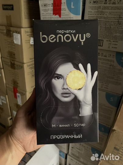 Перчатки виниловые Benovy