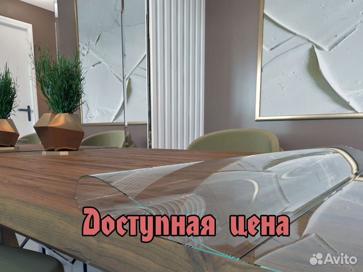 Скатерть силиконовая, гибкое стекло