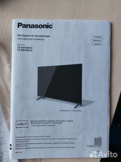 Подставка ножки для тв 49 дюйм Panasonic