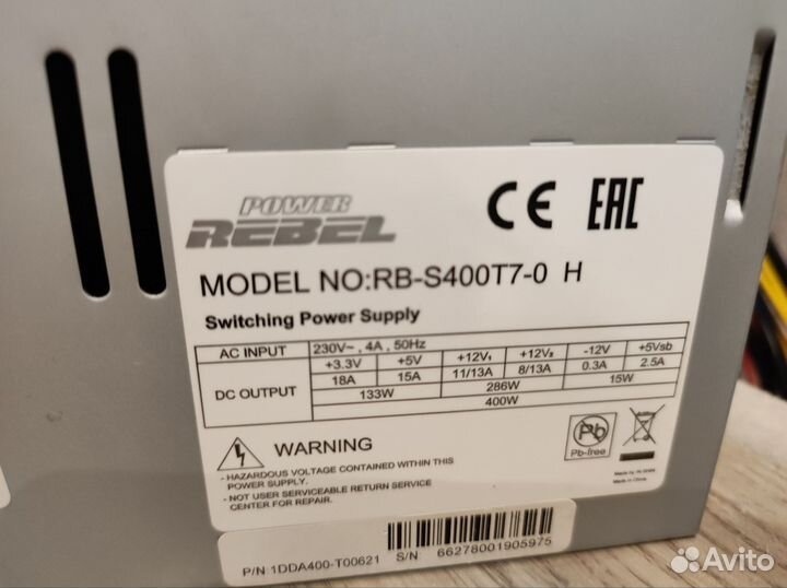 Блок питания 400w