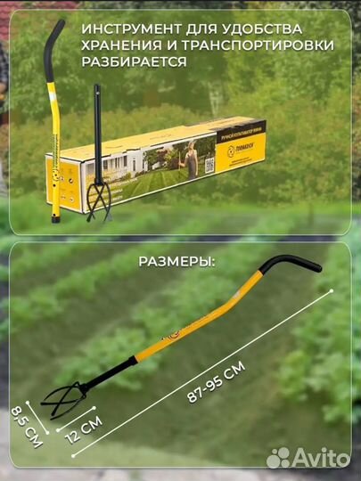 Мини культиватор ручной новый
