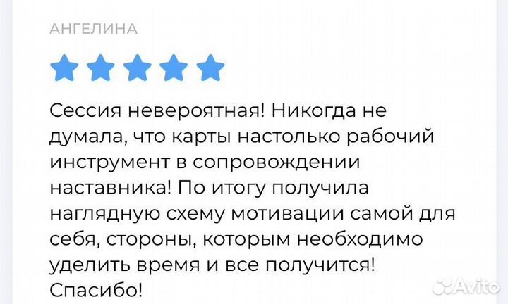 Помогу разобраться в себе\Мак Коуч\Психо