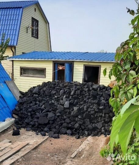 Чистый уголь