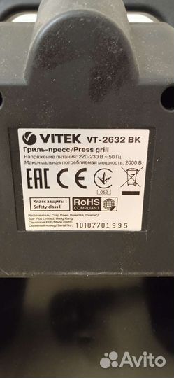 Электрогриль