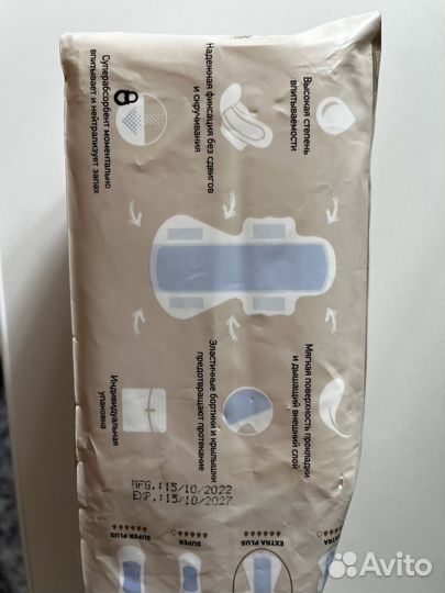 Прокладки послеродовые в роддом