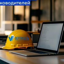 Обучение охрана труда, рабочие профессии, Шымкент