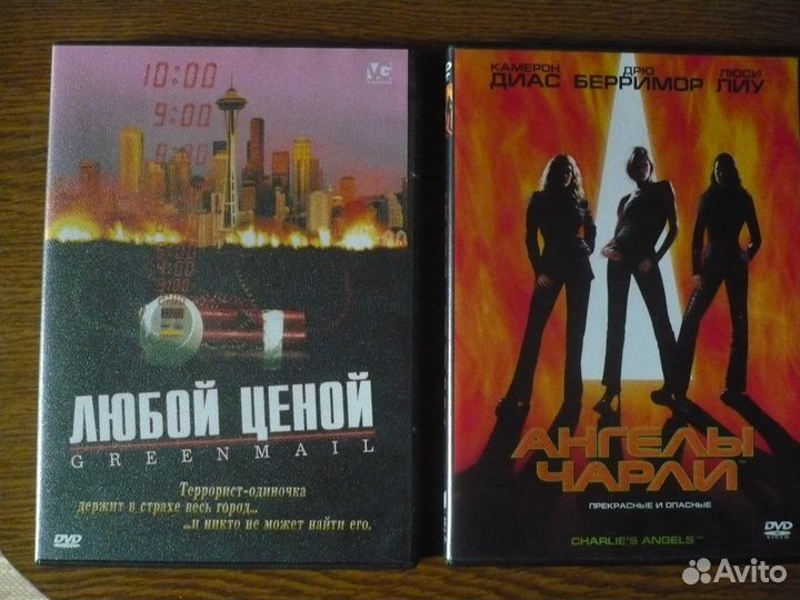 DVD с фильмами