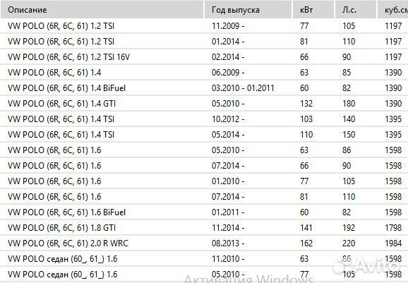 Насос топливный Polo Sedan 1.6 pfp488 /6R0 919 051