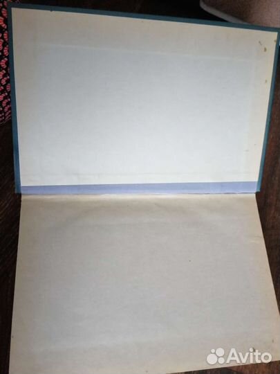 Антикварная книга 