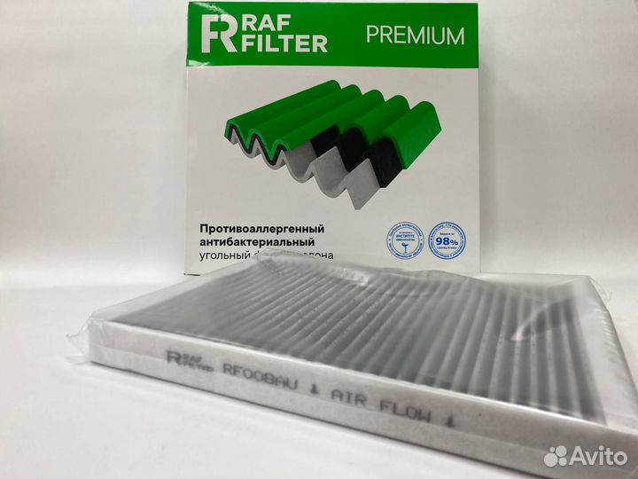 Фильтр салона угольный RF008AU VW audi