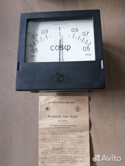 Приборы с хранения