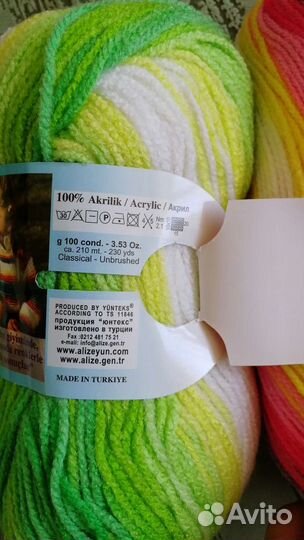 Пряжа для вязания