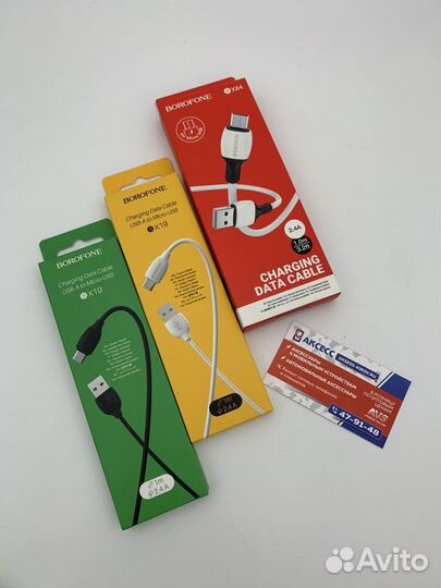 Кабель Borofone BX19 и BX84 Micro USB оптом