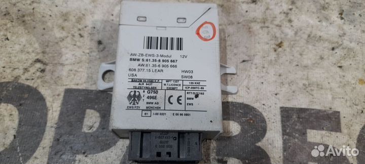 Блок иммобилайзера EWS BMW E46 N42 V-1.8