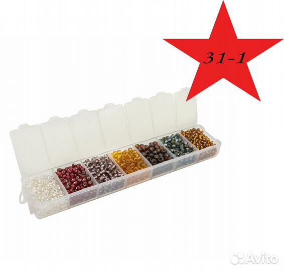 Набор чешского бисера 7 цветов в коробочке
