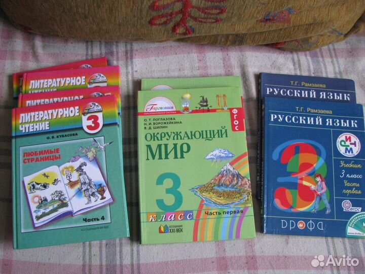 Учебники для начальной школы, книги для детей