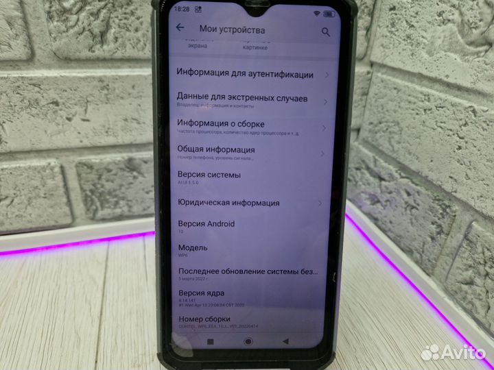 OUKITEL WP6, 6/128 ГБ