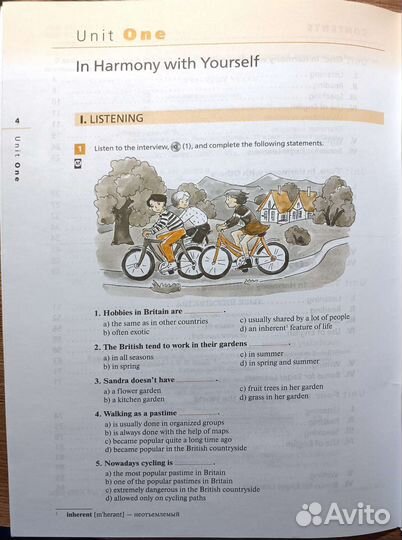 Рабочая тетрадь по английскому 10 класс