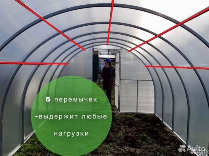 Теплица из поликарбоната