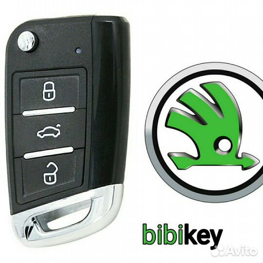 Ключ skoda rapid