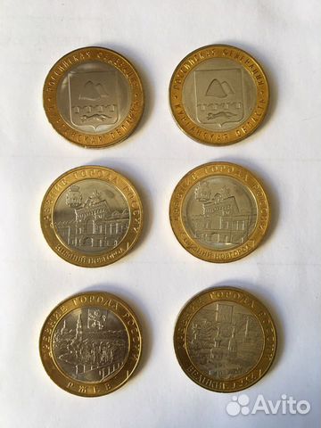 Биметаллические монеты 10 рублей