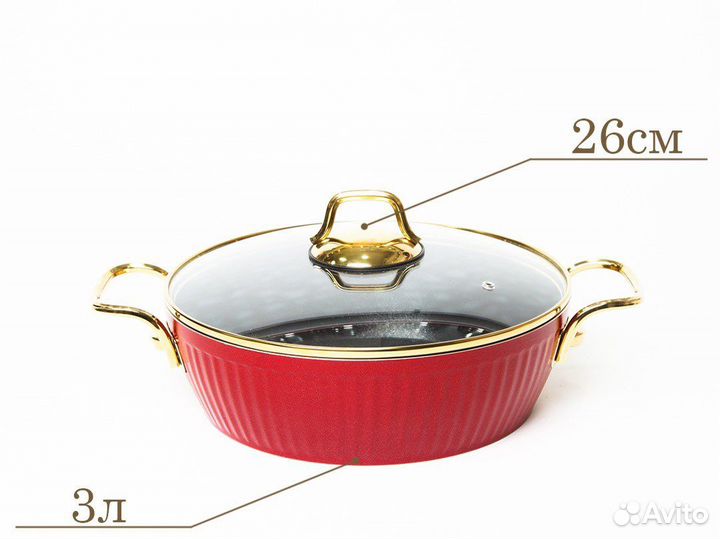 Набор кастрюли