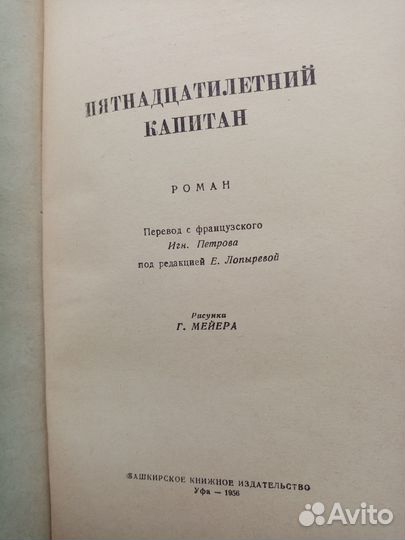 Старые книги 46,55,56гв