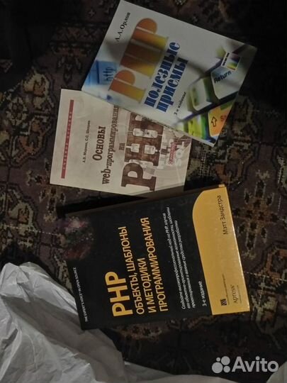 Книги по программированию