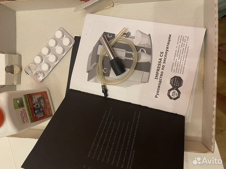 Кофемашина jura impressa c5