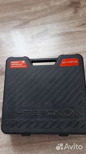 Ящик из текстолита