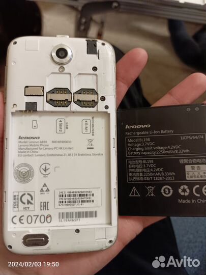 Lenovo A859, 8 ГБ