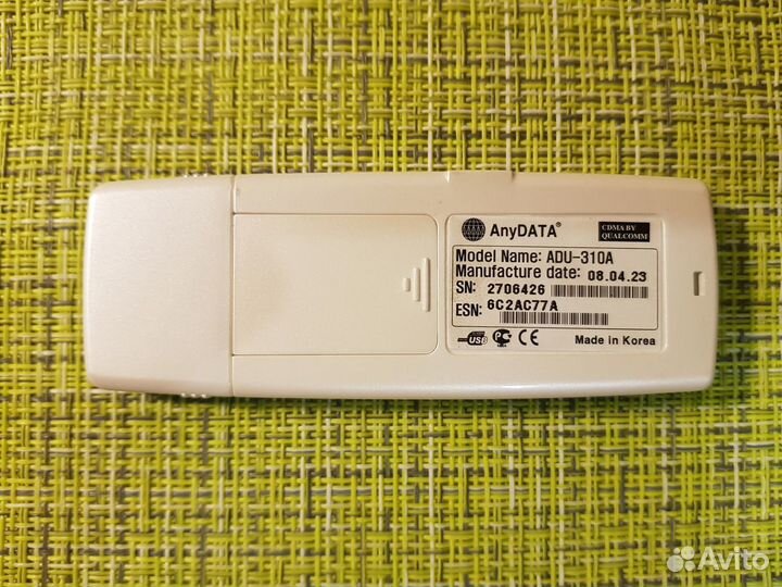 Модем Skylink Anydata ADU-310A