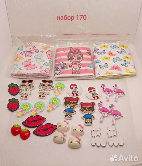 Резинки ленты кабашоны для волос