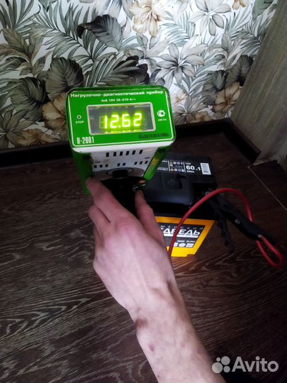 Аккумулятор