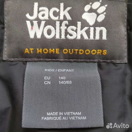 Парка для мальчика