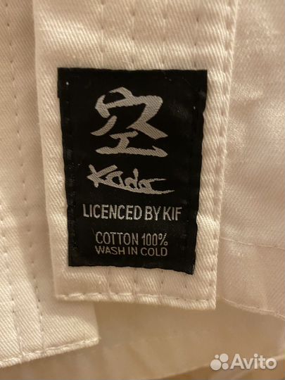 Доги (кимоно) киокушинкай кудо