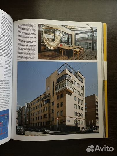 Проект Россия 2015 жизнь на бегу