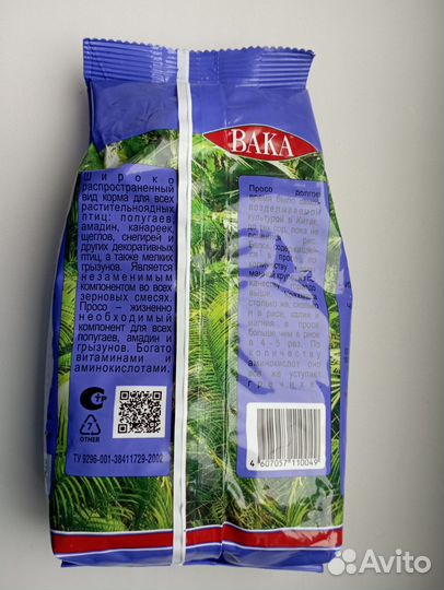 Вака Корм вк Просо для птиц, 500 г (упаковка)