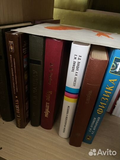 Книги учебные