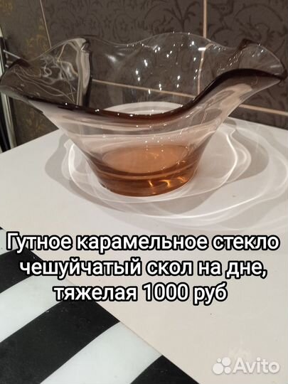 Вазы конфетницы