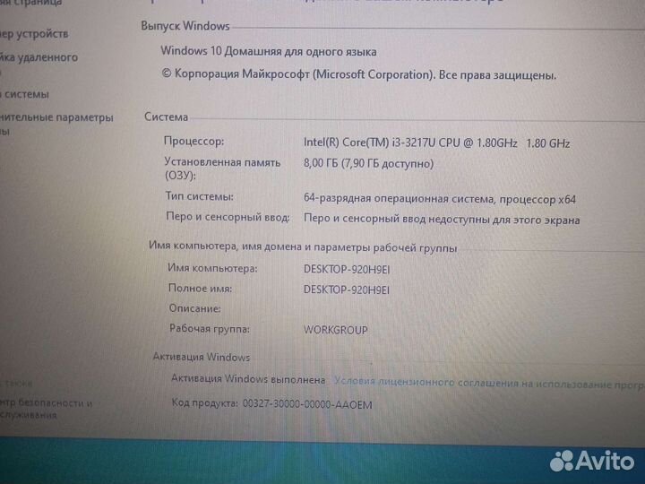 Ноутбук HP 15-r082sr