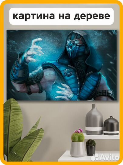 Картина из дерева оптом. Тематика видеоигры