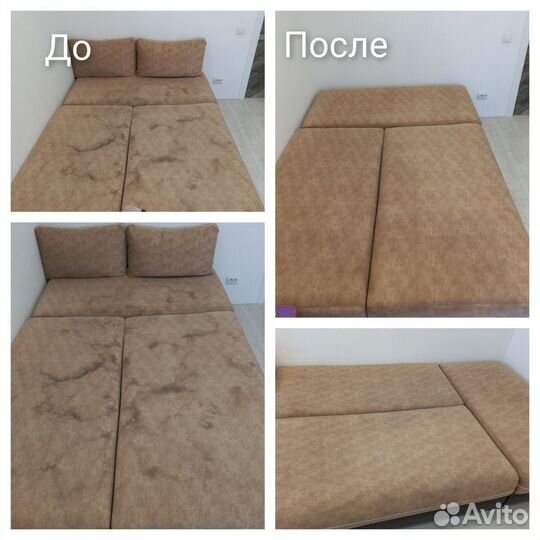 Химчистка мебели:Дивана,Матраса,Стула,Кресла