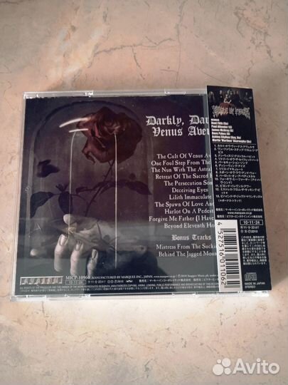 CD Cradle Of Filth Japan CD