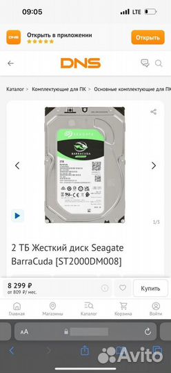 Hdd 3.5 2 tb Seagate