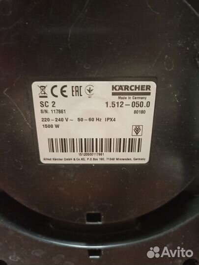 Пароочиститель Karcher sc 2 бу